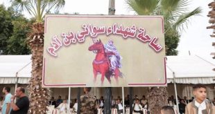 إحياء الذكرى 108 لمعركة سواني بن أدم