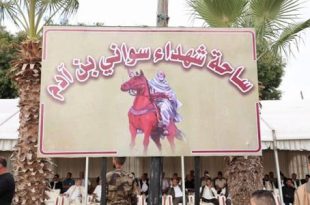 إحياء الذكرى 108 لمعركة سواني بن أدم