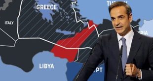 اليونان و ليبيا: ترسيم الحدود حيث تتداخل المصالح الجيوسياسية والطموحات الاقتصادية