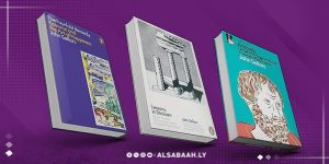 إثراء المكتبة العربية بكتب فلسفة مُترجمة