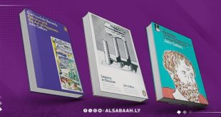 إثراء المكتبة العربية بكتب فلسفة مُترجمة