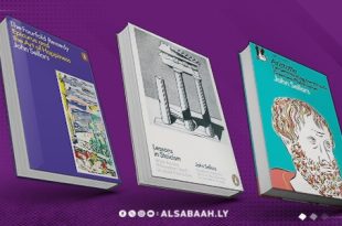إثراء المكتبة العربية بكتب فلسفة مُترجمة