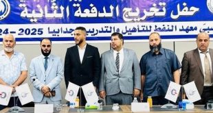 المؤسسة الوطنية للنفط تسلم إفادات التخرج لطلبة معهد اجدابيا
