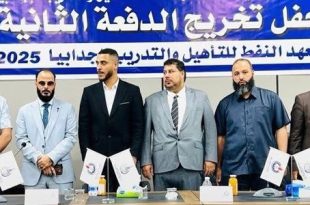 المؤسسة الوطنية للنفط تسلم إفادات التخرج لطلبة معهد اجدابيا