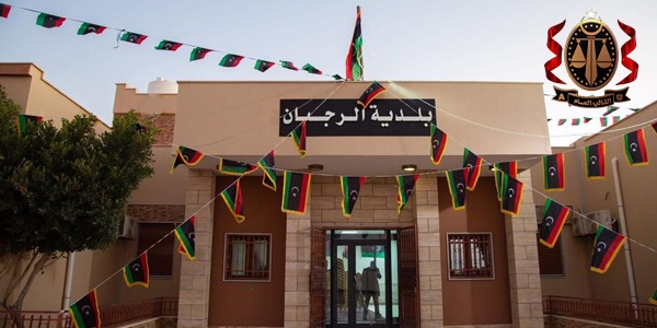 سلطات التحقيق تأمر بحبس مسؤولين سابقين ببلدية الرجبان