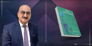 من بغداد إلى البيضاء.. حكايات مهاجر عراقي في ليبيا