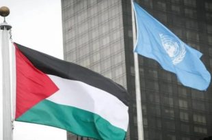 موجة اعترافات دولية تضع إسرائيل في مأزق دبلوماسي، ونتنياهو يرى فيها "تهديدًا وجوديًا"