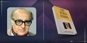 «الغرف الأخرى» لجبرا.. من بيروت 1986 إلى لندن 2025