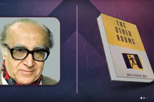 «الغرف الأخرى» لجبرا.. من بيروت 1986 إلى لندن 2025