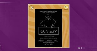 جائزة أفضل ممثل دور ثانٍ للمسرحي فتحي أبو عزة بالأردن