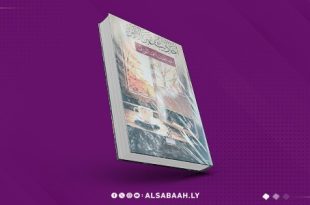 إصدار جديد للشويرف يوثق تجربة إذاعية فريدة