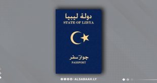 الإمارات توقف التأشيرات السياحية لمواطني (9) دول من بينها ليبيا