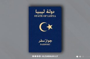 الإمارات توقف التأشيرات السياحية لمواطني (9) دول من بينها ليبيا