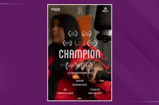 الجزائر تحتضن سحر المتوسط السينمائي… انطلاق مهرجان عنابة للفيلم المتوسطي 2025