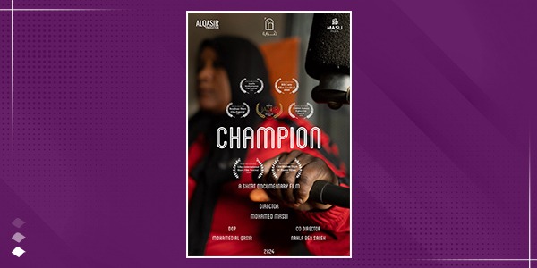 الجزائر تحتضن سحر المتوسط السينمائي… انطلاق مهرجان عنابة للفيلم المتوسطي 2025