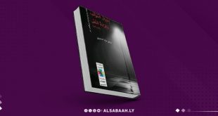 "الشقروني" يغتال المؤلف ويقرأ النص