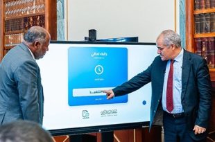 راتبك لحظي منظومة جديدة لضبط صرف مرتبات القطاع العام