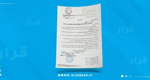 حكومة الوحدة الوطنية تلزم الوزارات بإحالة بيانات الموظفين لمنظومة "راتبك لحظي"