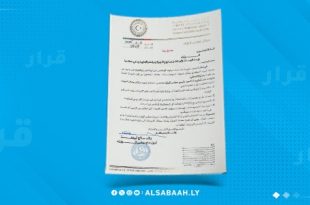 حكومة الوحدة الوطنية تلزم الوزارات بإحالة بيانات الموظفين لمنظومة "راتبك لحظي"