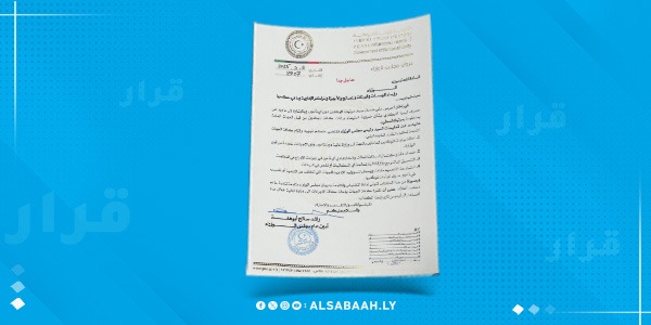 حكومة الوحدة الوطنية تلزم الوزارات بإحالة بيانات الموظفين لمنظومة "راتبك لحظي"