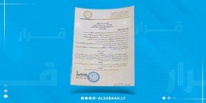 الخميس عطلة رسمية بمناسبة المولد النبوي الشريف