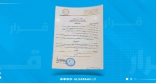 الخميس عطلة رسمية بمناسبة المولد النبوي الشريف