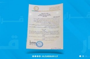 الخميس عطلة رسمية بمناسبة المولد النبوي الشريف