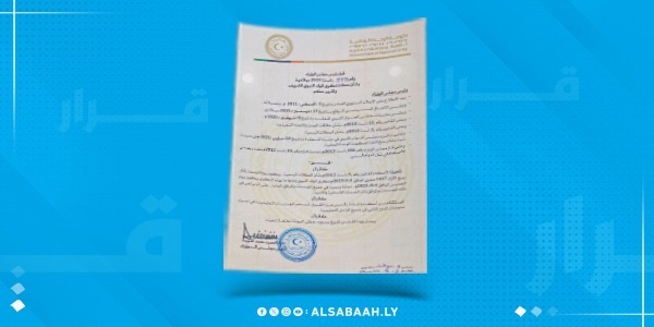 الخميس عطلة رسمية بمناسبة المولد النبوي الشريف