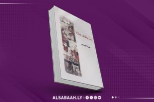 «رَبَتْ بِكفِّ صلَاةٍ».. ميلاد شعري أول لفهيمة الحجاجي.