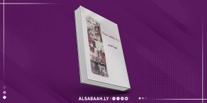 «رَبَتْ بِكفِّ صلَاةٍ».. ميلاد شعري أول لفهيمة الحجاجي.