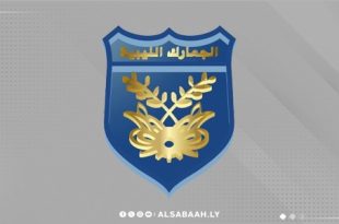 مصلحة الجمارك الليبية