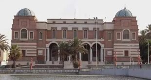 مصرف ليبيا المركزي