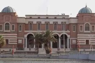 مصرف ليبيا المركزي