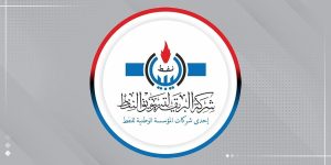 شركة البريقة لتسويق النفط