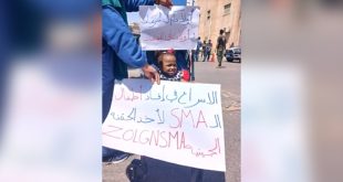 رابطة مرضى ضمور العضلات تطالب بكشف سبب منع علاج أبنائهم