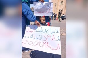 رابطة مرضى ضمور العضلات تطالب بكشف سبب منع علاج أبنائهم