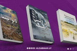 درنة في الكتب.. ذاكرة الفاجعة بعد عامين