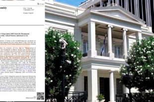 اليونان ترد على الأمم المتحدة بشأن مذكرة التفاهم التركية الليبية: “تتجاهل حقوقنا”