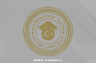 اعتماد نتائج امتحانات مدارس التعليم الأجنبي في ليبيا
