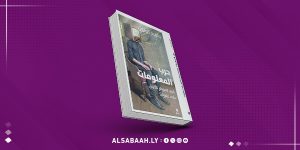 كتاب "حرب المعلومات" هل تتفوق الحرب العسكرية في زمن المعلومات؟ 