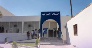 افتتاح قسم الإيواء والعيادات الذكية بمعهد صبراتة لعلاج الأورام 