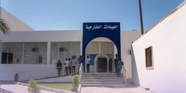 افتتاح قسم الإيواء والعيادات الذكية بمعهد صبراتة لعلاج الأورام 
