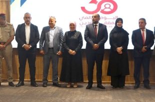 إحياء اليوم العالمي للمفقودين