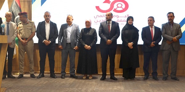 إحياء اليوم العالمي للمفقودين