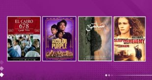 أربع أفلام سينمائية في مواجهة العنف ضد النساء
