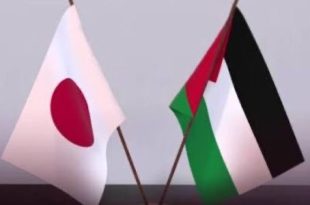 اليابان تؤكد قرب اعترافها بدولة فلسطين