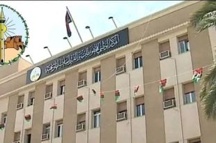 المركز الليبي للدراسات التاريخية.. حصن التاريخ الليبي