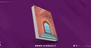 فهرست الوراق: رحلة توثيق كنوز المعرفة الإسلامية