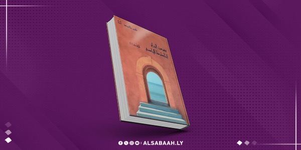 فهرست الوراق: رحلة توثيق كنوز المعرفة الإسلامية