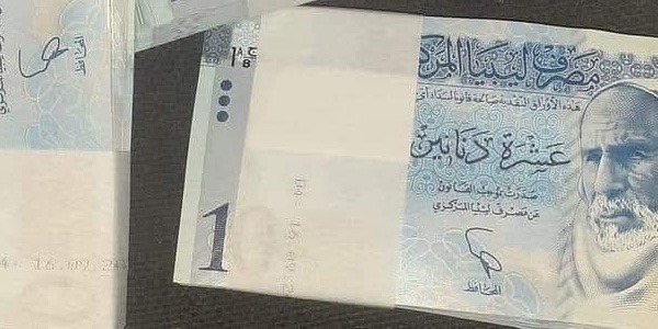 ليبيا تحدد سقف حمل النقد للمسافرين عبر منافذها